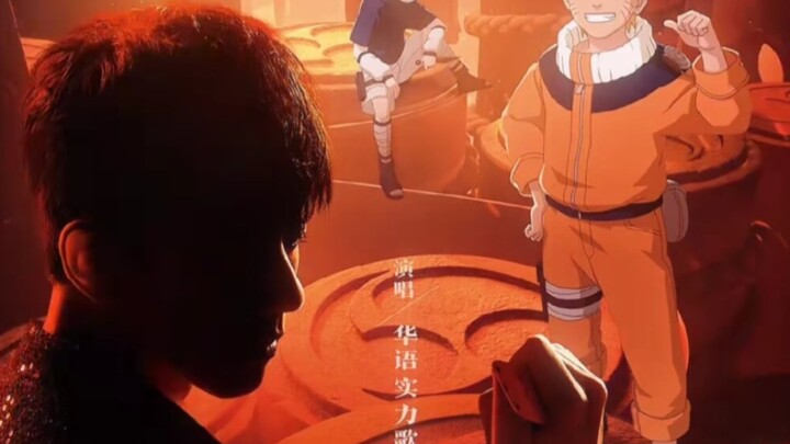 كنت في الأصل أحب ناروتو كثيرًا.