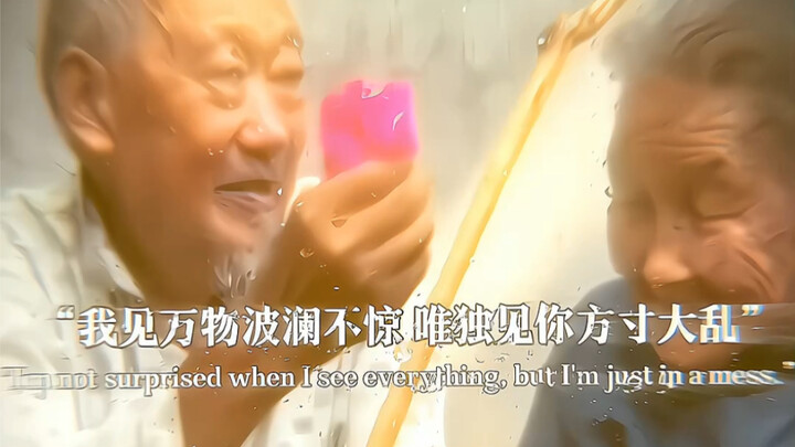 “ربما هذا آخر شيء يفعله الجد للجدة 😭” #قصة_حب