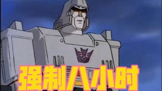 When Megatron Enslaves Humanity 8.0! ! ! ! ! ! !