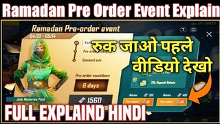 Pubg Mobile Ramadan Pre Order Event In Pubg Mobile | Pubg Mobile New Pre Order Ramadan Event