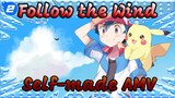 The Wind’s Up. Follow the Wind | Self-made AMV / Beat-synced / Best Quality_2