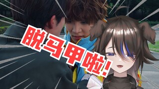 【坛子】看假面骑士加布第20集 身份曝光！修罗场！我想看的就是这个！！！