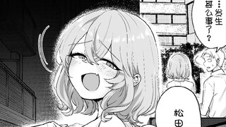 My yandere neighbor 19