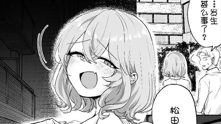 My yandere neighbor 19