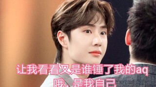 【بو جون يي شياو】 نقطة رائعة! آه! لقد ارتديت رُكبة الركبة بالفعل! (الأخ الأكبر: أنت ترتدي رُكبة الركب