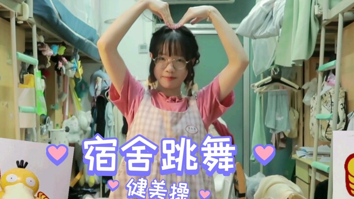 الجمباز الإيقاعي