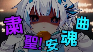杂鱼们最爱的一集♡