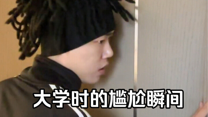 That's right, it's a misunderstanding.