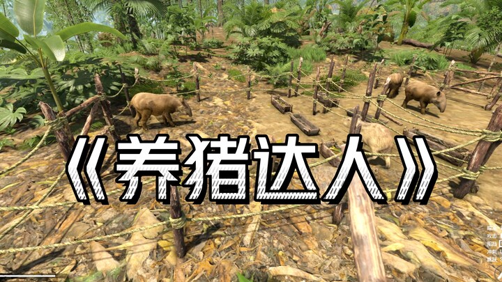 "Green Hell 06": Which macho guy could resist hatching a little baby in the game?