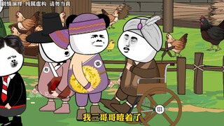 东西没有了开始想了，这叫自作自受
