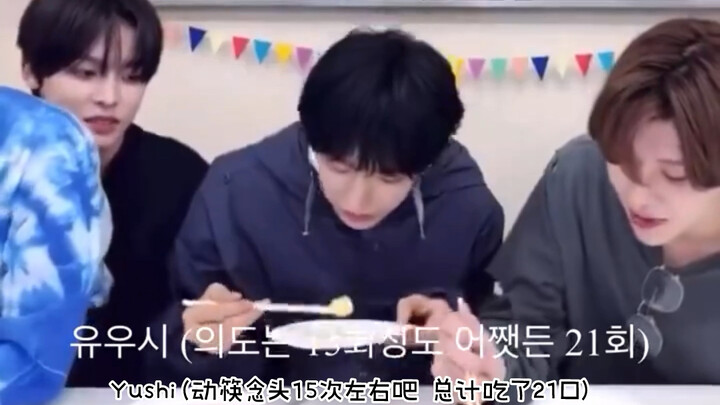 【NCT WISH】How many bites did your main idol take of the cake roll?