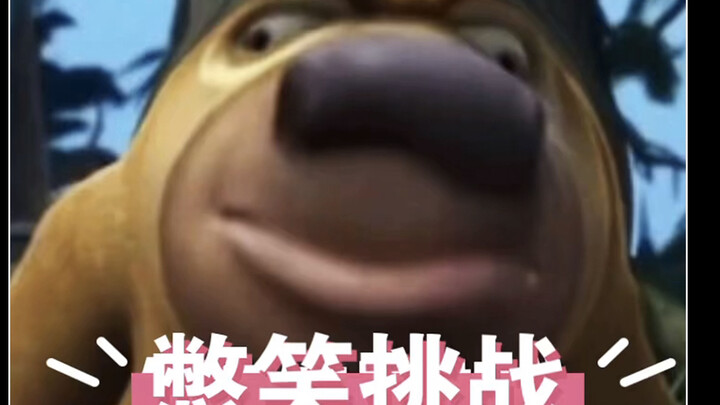 功德挑战！！《早期人类驯服作业》