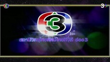 ระบำดวงดาว Ep 11