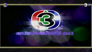 ระบำดวงดาว Ep 11