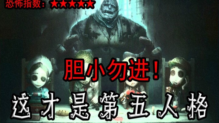 [Montage/Horror] Not for the Faint of Heart! I Opened Identity V in the Scariest Way Possible!