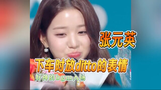 Jang Won-young was giving a speech on stage after her performance when NewJeans' "Ditto" suddenly st