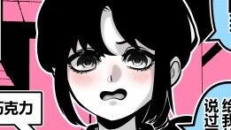 Original comic "Nanliang Dies in 100 Days" Chapter 2