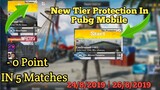 Tier Protection In Pubg Mobile | 24 August | How To Use Tier Protection In Match