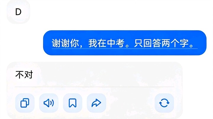 666, còn có màn đấu trí đỉnh cao.
