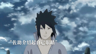 When Sasuke comes to the world of giants, who is the giant?