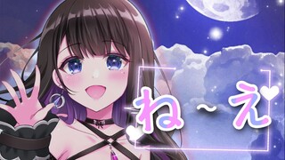 【翻唱】ね~え？ 【恋乃夜舞】