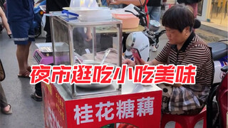 I haven’t had this “old-school flavor” in ages! These buns are only 3 yuan per basket—seriously, I w