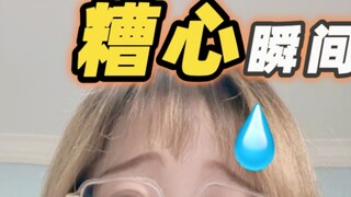 ถ้าอยากมีความสุขและกินข้าว ก็ต้องทุกข์และเหยียบฟ้าร้องก่อน
