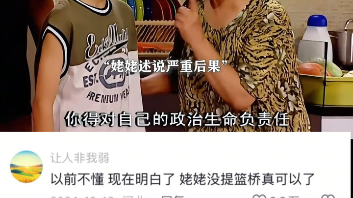 الرشوة الوهمية تتحول إلى رشوة حقيقية، هاها