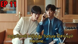 See you in my 19th life| Ep 11| Fantasy korean drama | Tamil Explanation |Series Lover