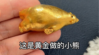 这个借口应该能瞒天过海吧