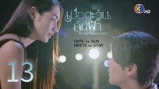 Until The Sun Meets The Star - Ep 13 2025 (eng)
