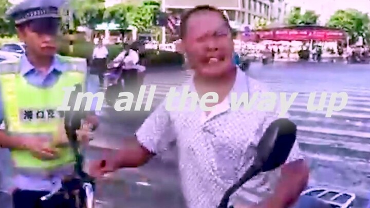 ไฟลุกแล้ว กระโดดขึ้นเลย!