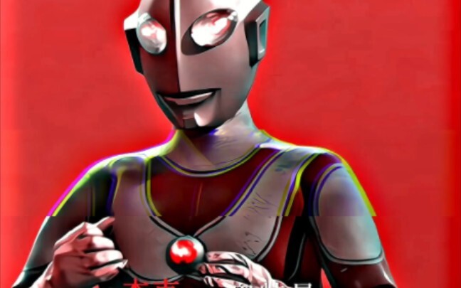 Ultraman Jack