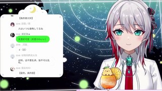 Gadis natural Jepang yang biasa dibilang ganteng namun sangat senang dipuji imut di Bilibili