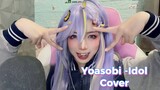 Yoasobi - Idol [Cover by piikappi]