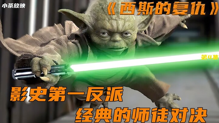 Once a golden child of the Force, he fell to the dark side and became the villain Darth Vader—fueled