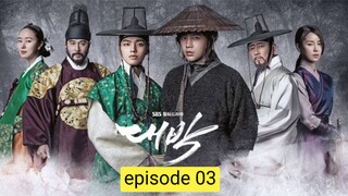 The Royal Gambler Ep 03