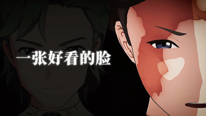 หน้าตาดีมันช่างมีประโยชน์จริงๆ…ภารกิจตำนานของฮิกุวันตอนนี้ช่างเสียดสีเหลือเกิน [เก็นชินอิมแพกต์]