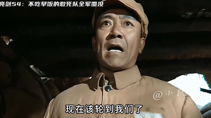 Chu Yunfei’s carelessness and underestimation of the enemy! The breakfast-less suicide squad is anni