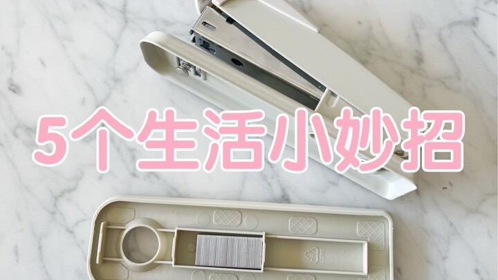 Mẹo vặt cuộc sống | Đảm bảo bạn chưa từng biết!