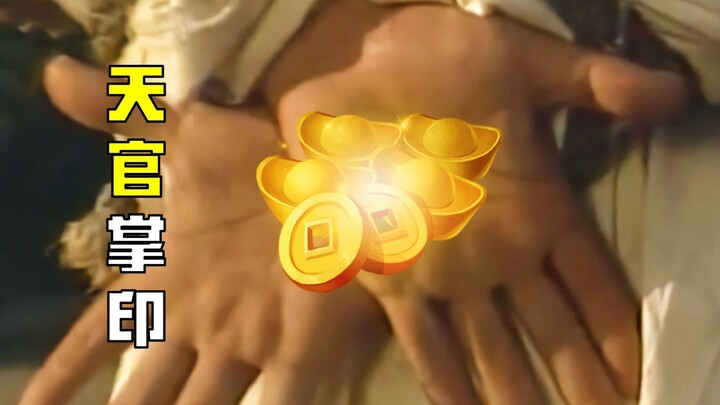 Men are born with the Heavenly Official’s Seal, which safeguards their lives in times of peril—so it