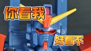 剪完头丑了不能全怪理发师 HGUC 新生 蓝色命运2号机