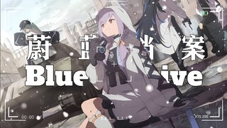 【BA高质剪辑】比绝望更加深邃，比希望更加炽热……