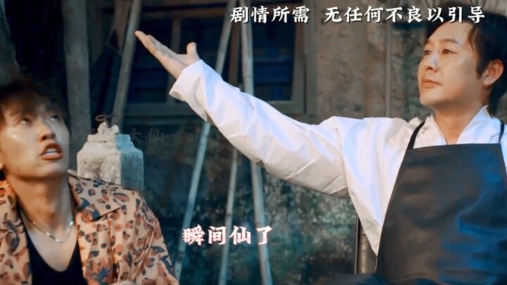 Huang Yaoshi: Langkahnya tak harus arogan, tapi jentikan jari harus sempurna!