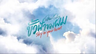 Star and Sky 2: Sky in your Heart EP.6