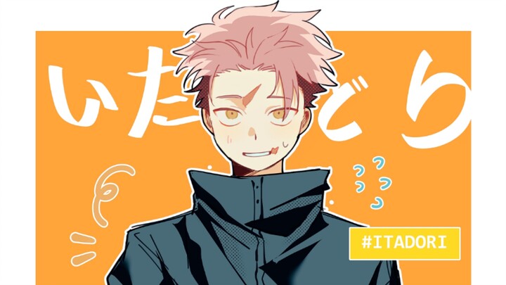 อาจารย์โฮโจ!【การเชียร์แบบบิลีบิลี】