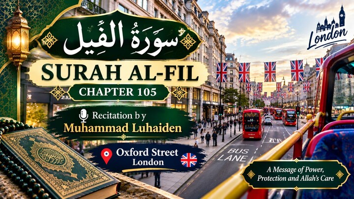 Surah Al-Fil | Chapter 105 | Muhammad Luhaiden | Oxford Street, London 🇬🇧 | Quran Recitation