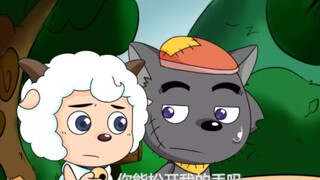 灰太狼：我最想念的喜羊羊 | 喜羊羊不在，灰太狼甚至把捉到的羊都放了