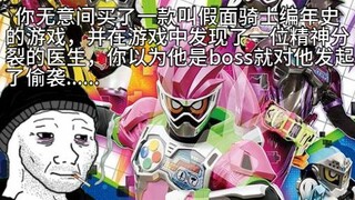 完辣，全都完辣
