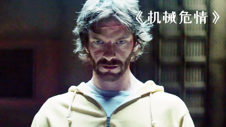 Scientists spent 1 billion yuan to create a pair of robotic arms! Thriller "Mechanical Crisis"